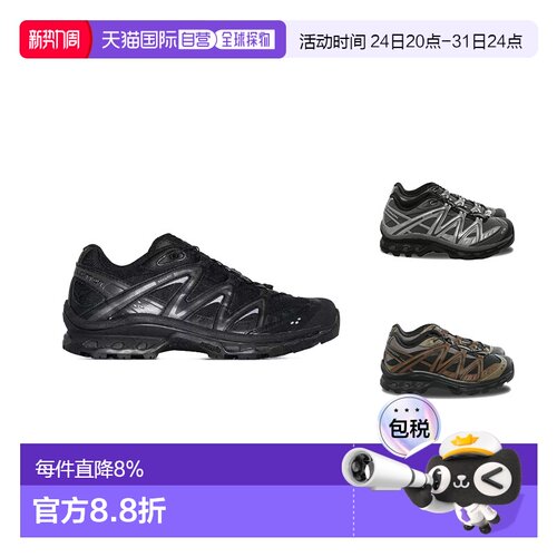 美国直邮SALOMON萨洛蒙 XT-Quest 男女同款休闲鞋复古男鞋女鞋