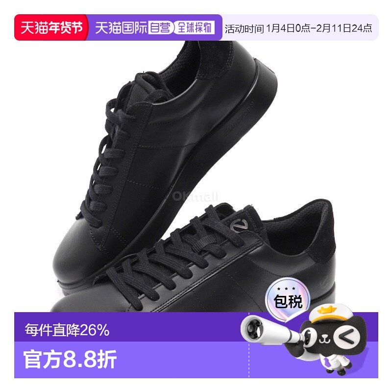 韩国直邮Ecco爱步男士休闲鞋黑色平底简约时尚轻便521304-51052,运动鞋new,运动休闲鞋,淘宝优惠券,粉丝福利购,淘宝优惠卷