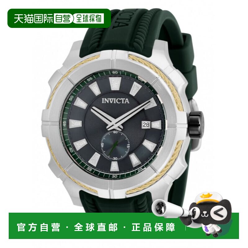自营Invicta 48mm Bolt石英硅胶表带手表-银色/绿色 美国奥莱直发
