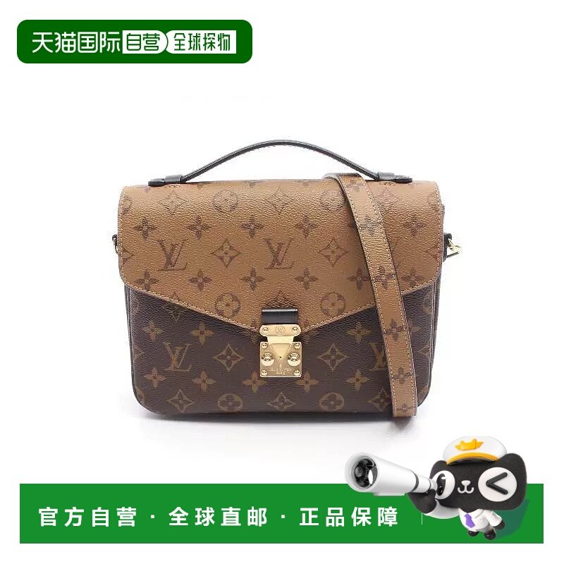 日本直邮中古LV路易威登女包A级95新Pochette Metis邮差包斜挎包