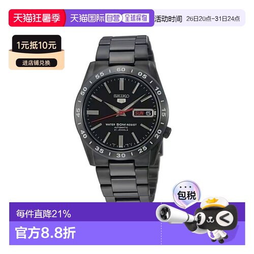 日本直邮SEIKO精工5自动手表男士闪电精工五正品高端流行SNKE03K1