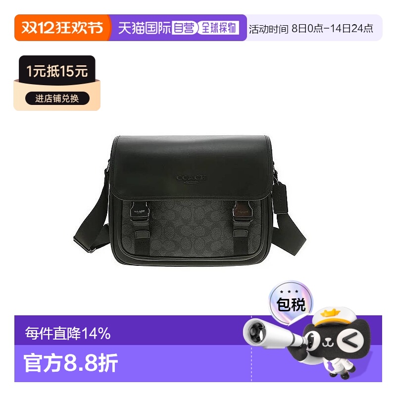 香港直邮COACH蔻驰奥莱款男士单肩斜挎包牛皮PVC黑色款CT716QBMI5