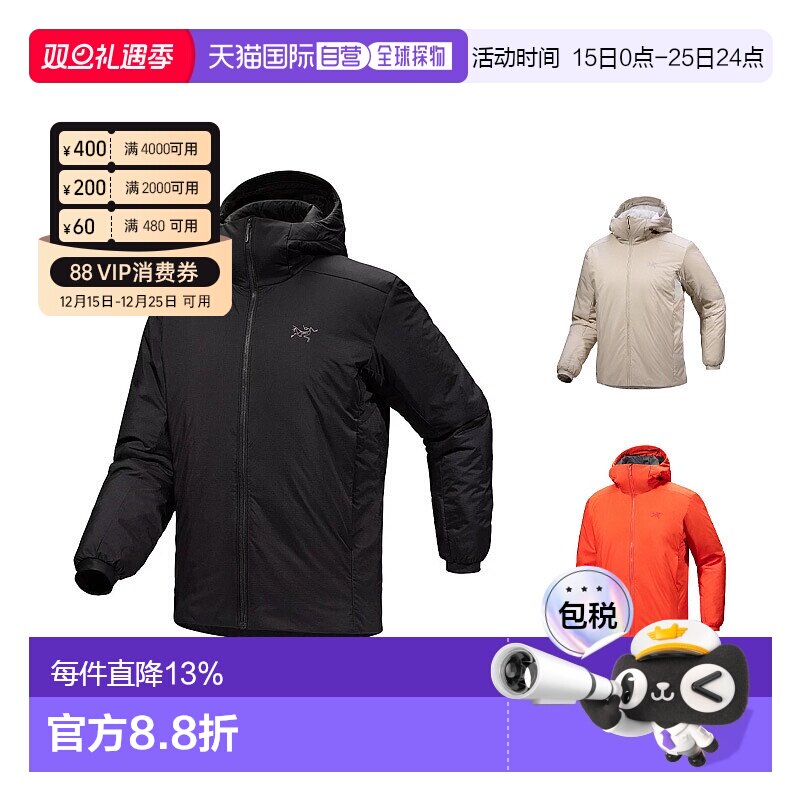 1h可退 加拿大直邮Arc'teryx Atom Heavyweight Hoody男士外套X00