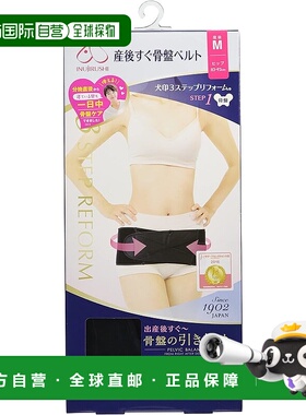 【日本直邮】犬印本舗 产后腹部安定带 腰带 N3200RR M 黑色收腹