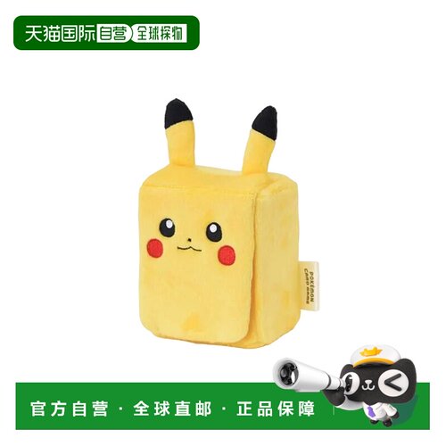 日本直邮 Pokemon 皮卡丘毛绒卡套 游戏周边