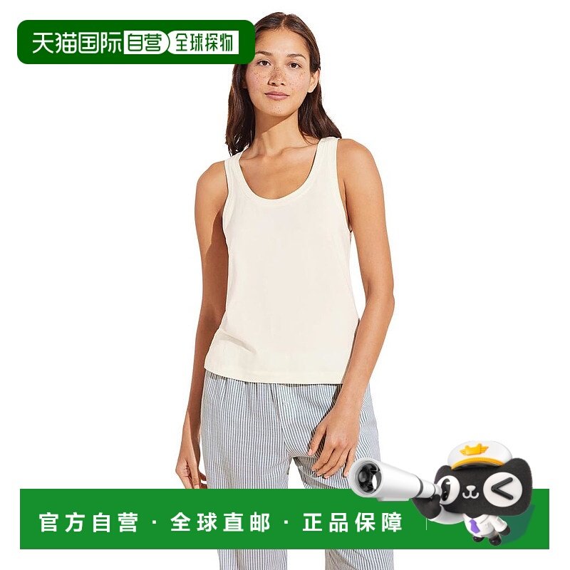 1h可退 【美国直邮】Eberjey|Gisele 日常背心