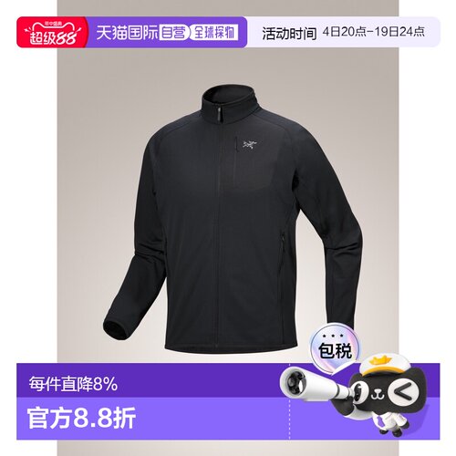 加拿大直邮始祖鸟DELTA JACKET男款户外轻量无帽保暖中间层抓绒衣