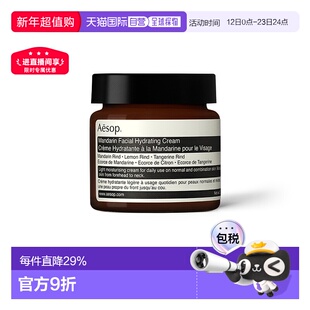 澳大利亚直邮Aesop 伊索蜜柑水润乳霜质地轻透滋润面霜60ml正品