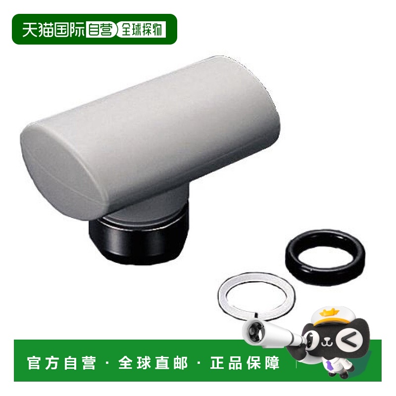 【日本直邮】TOTO 隔熱帽 THY614-7#G17M 苦灰色