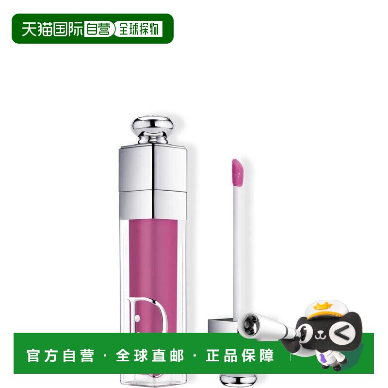 欧洲直邮迪奥 魅惑丰唇蜜 BERRY 6ML正品