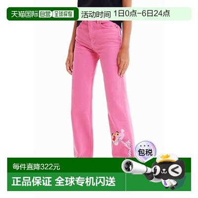 日本直邮Desigual 粉红豹阔腿牛仔裤 [DE819EW20442] 粉色直筒裤