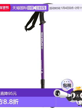 日本直邮Captain Stag FEELBOSCO 徒步手杖 T 型握把 3 级滑动 PL