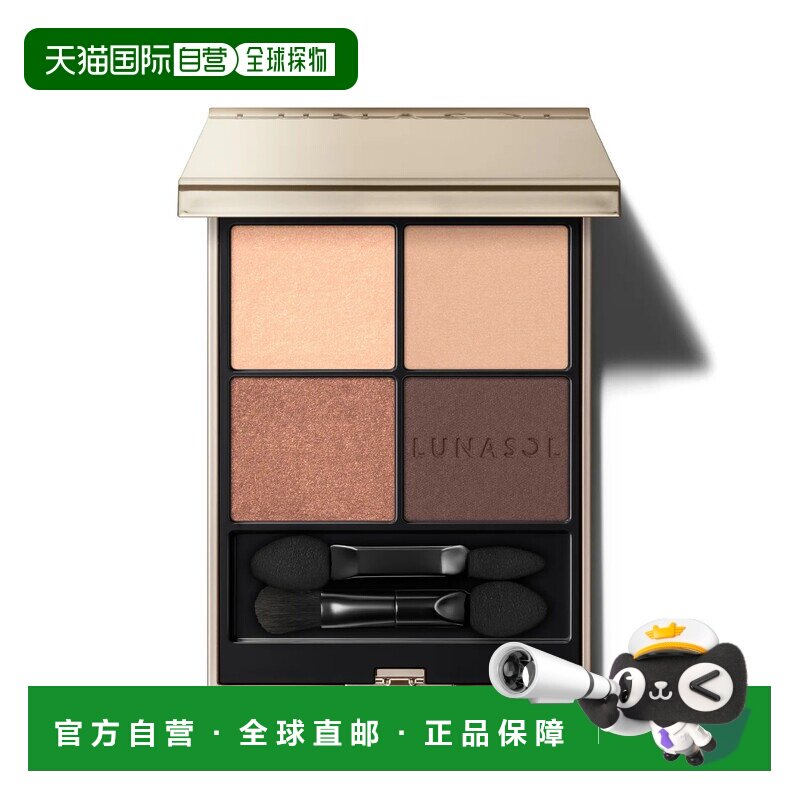 日本直邮LUNASOL2026年春季彩妆 四色眼影盘 17 Neo Depth正品