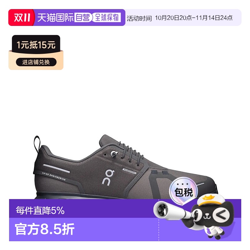 美国直邮ON RUNNING - Men Cloud 6 Sneakers昂跑运动鞋透气休闲