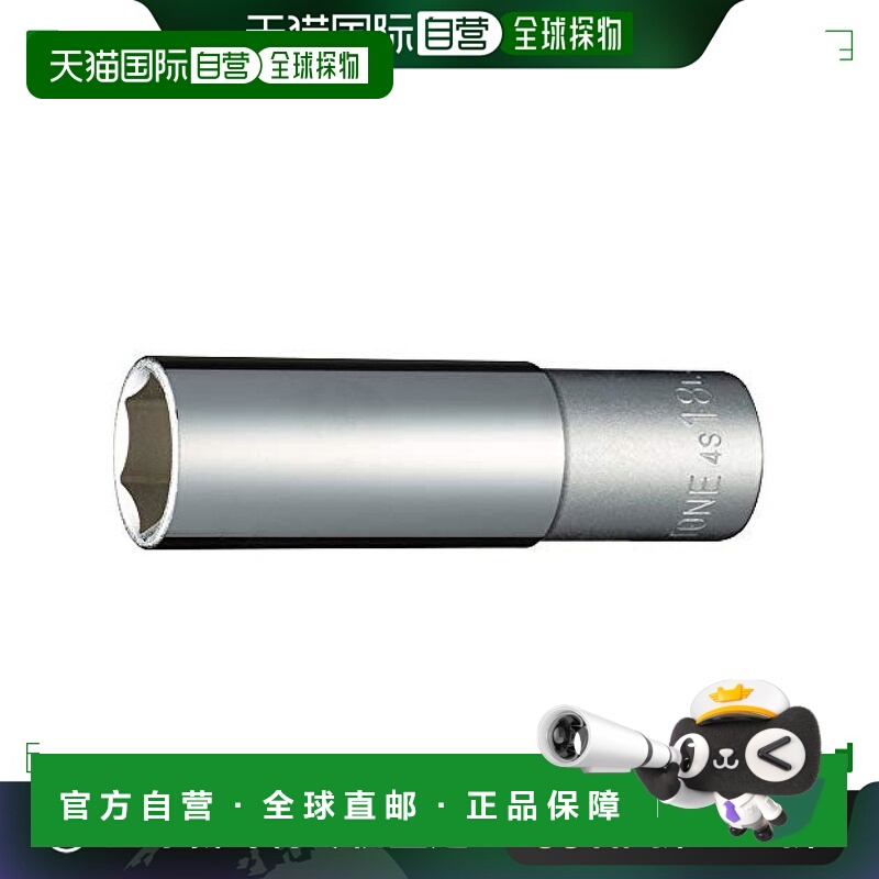 【日本直邮】TONE前田深型6角套筒直径12.7mm1/2