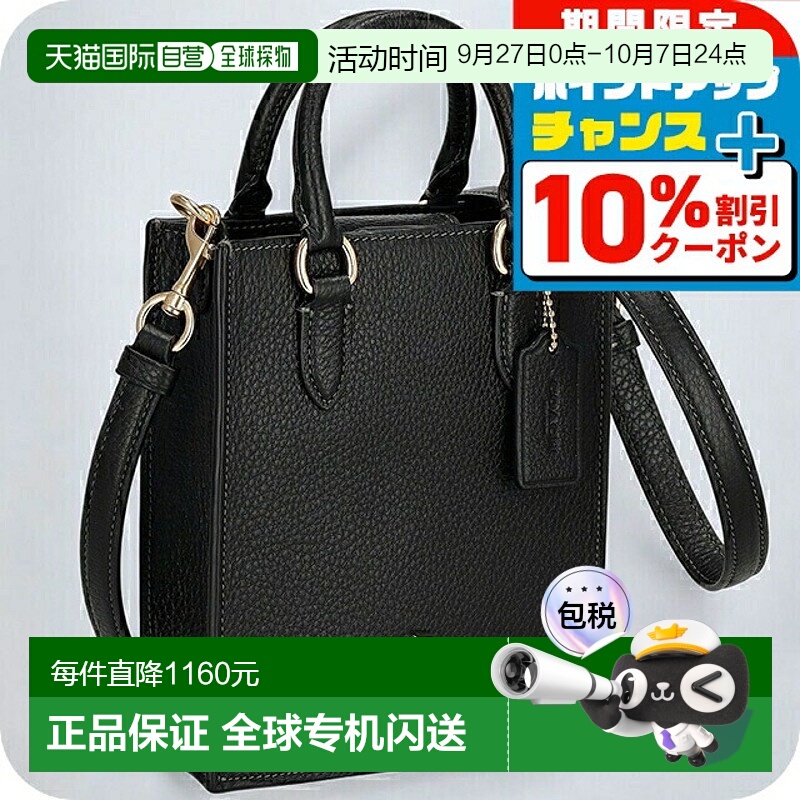 日本直邮Coach蔻驰 女包 女士单肩包 皮革 CJ500 IMBLK 1 黑色