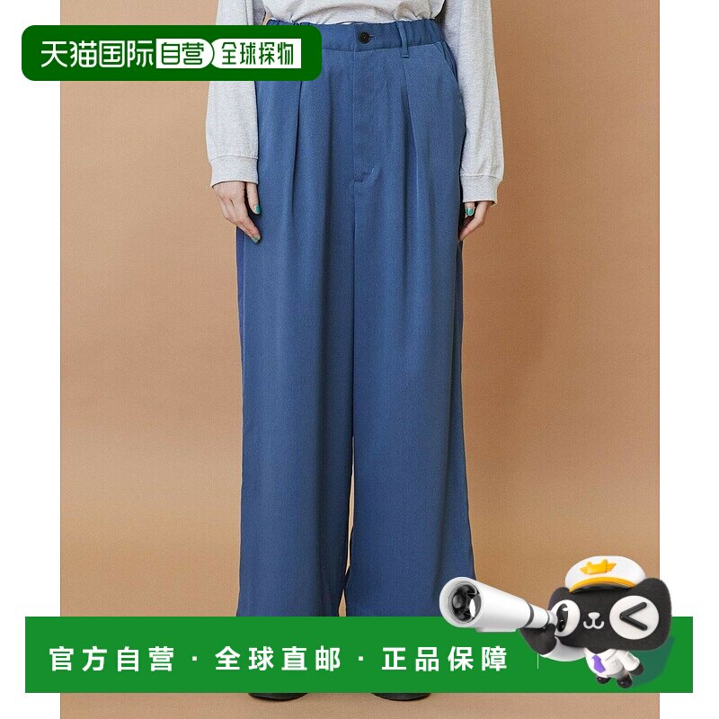 1h可退 日本直邮FRAPBOIS男女同款 宽松版型斜纹拼色长裤 半松紧