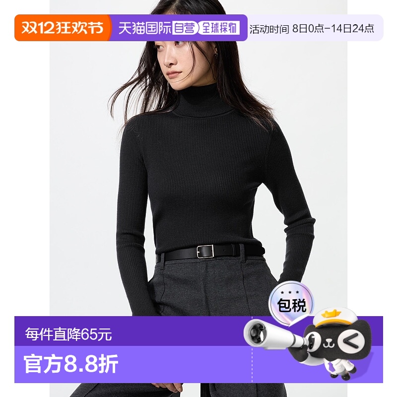 日本直邮【日本直邮】UNIQLO女款针织衫450514-09优衣库