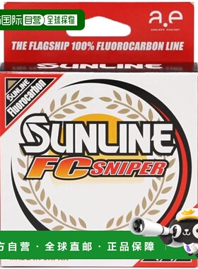 【日本直邮】SUNLINE 射手 FC SNIPER'25 80m 4lb（1 号）