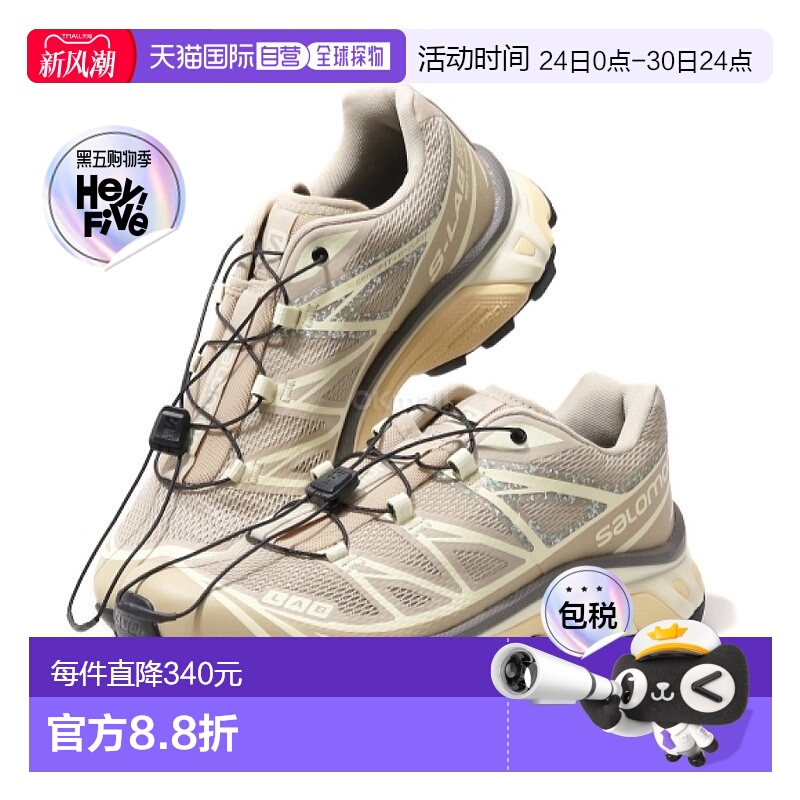 韩国直邮 SALOMON萨洛蒙XT-6 Mindful 3舒适潮流新款L4746710