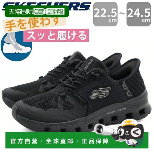 日本直邮SKECHERS Slip-Ins GLIDE STEP PRO 女士一脚蹬运动鞋 15