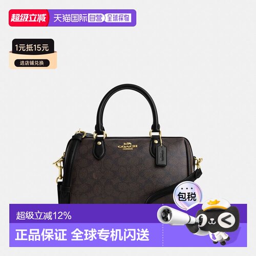 COACH/蔻驰Rowan 25女士经典老花时尚单肩斜挎手提包CV961