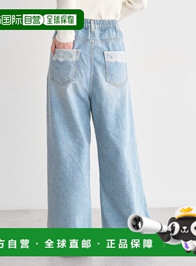 日本直邮earth music&ecology 女士 全棉蕾丝后袋牛仔裤 01001264