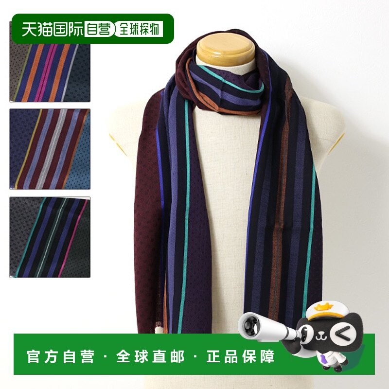日本直邮 Paul Smith 混合拼接提花真丝混合围巾披肩条纹羊毛男式