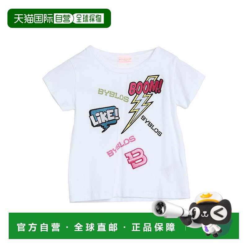 1h可退 香港直邮潮奢 Byblos 女童 T恤童装 white白色 舒适时尚