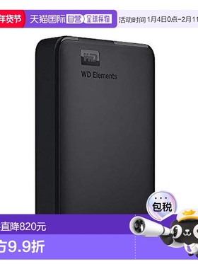 【日本直邮】西部数据移动硬盘HDD 4TB USB3.0 黑色+便携式硬盘盒