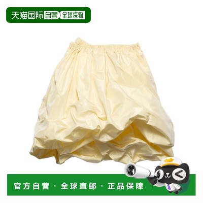 1h可退 香港直邮Prada 松紧腰身半身裙 P136I18LNSOOO