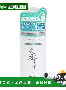 日本直邮MIZUNO 棒球爽香守级清洁剂 11GZ232100 1P [男女通用]