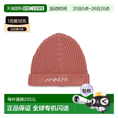 1h可退 香港直邮Marni 玛尼 帽子 M01638BM00WB0M350 pink粉色 舒