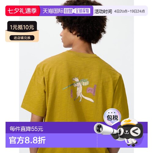 日潮跑腿UNIQLO优衣库浮世绘联名纯棉短袖T恤春夏日常通勤485667