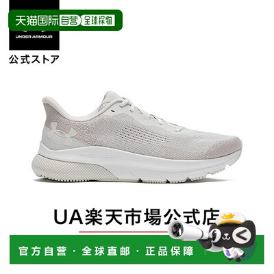 日本直邮 UNDER ARMOUR UA HOVR Turbulence 2男子跑鞋 35%OFF [3