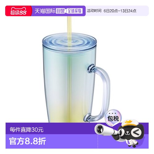 韩国直邮locknlock乐扣乐扣简约便携水杯新款吸管杯720ml 7972805