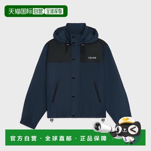 自营1h可退 欧洲直邮CELINE赛琳 尼龙风衣夹克外套休闲风