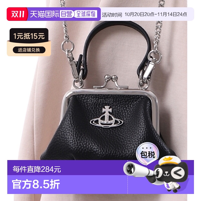 韩国直邮Vivienne Westwood 迷你奶奶框钱包 (5A010007W S000D N4