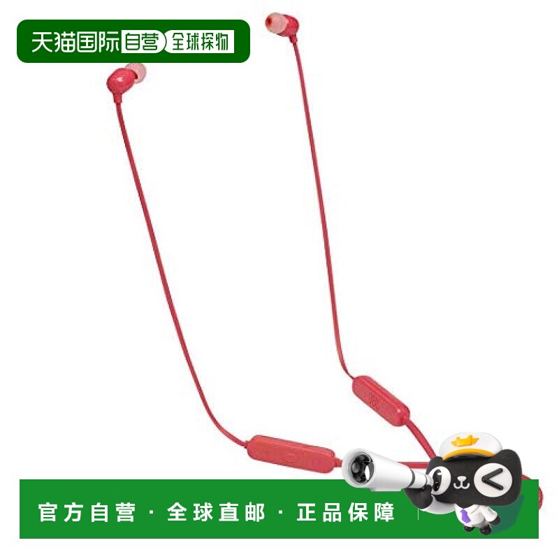 JBL TUNE115BT无线蓝牙耳机配磁石挂脖式珊瑚橘T115B