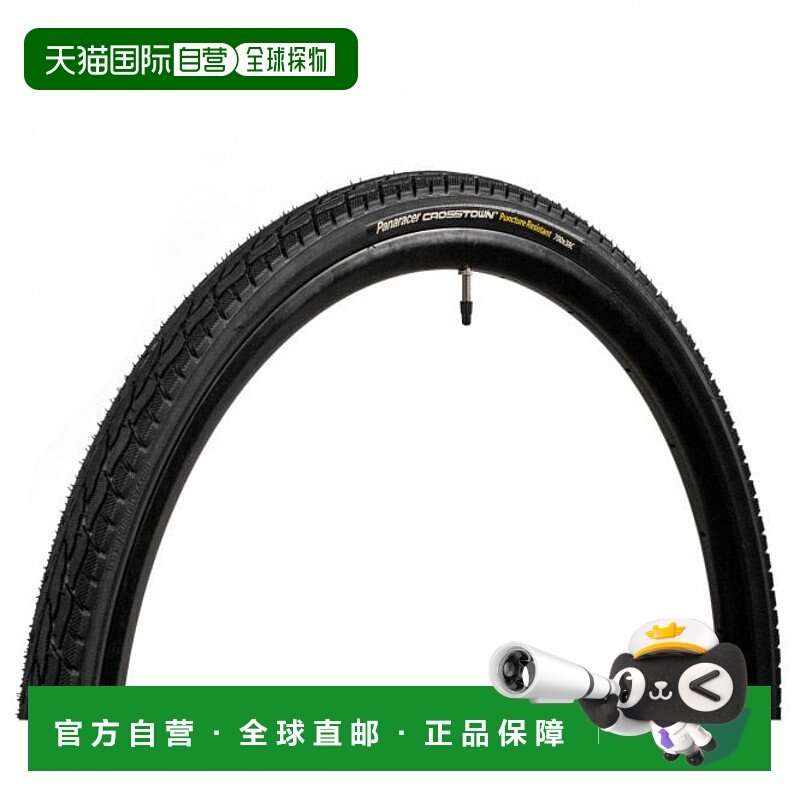 自营 松下Panaracer Crosstown 自行车胎单车外胎骑行车胎