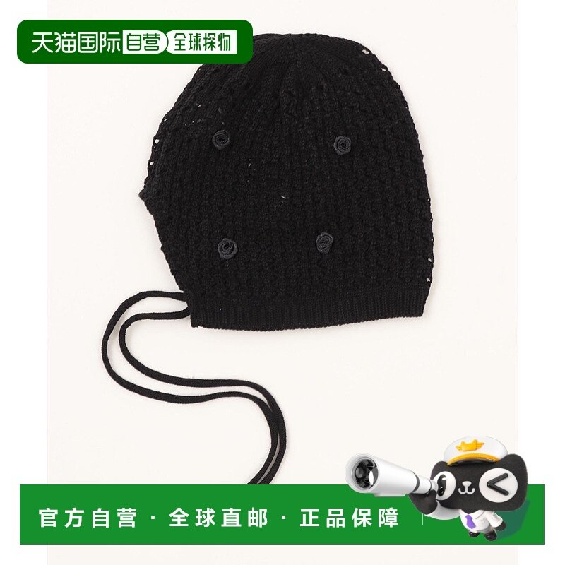 1h可退 日本直邮WEGO 女士花朵装饰针织帽 MO25SS03SG0018