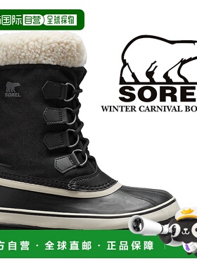 日本直邮SOREL WINTER CARNIVAL BOOT WP 黑色石头 黑色 nl5175 0