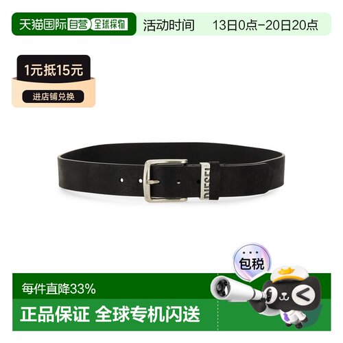 香港直邮DIESEL 男士腰带 X08506PS142T8013 CO 【付后1h可退】
