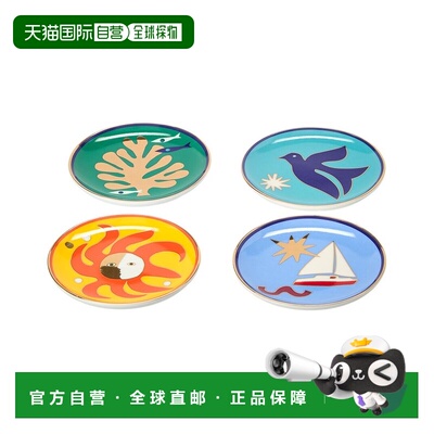 自营Jonathan adler playa coasters-多 美国奥莱直发