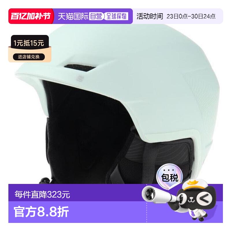 日本直邮SALOMON 23 ICON LT PRO 轻量滑雪板头盔 470135 女士款