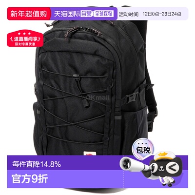 韩国直邮fjallraven北极狐Skule 20L户外双肩包男女款通勤233499