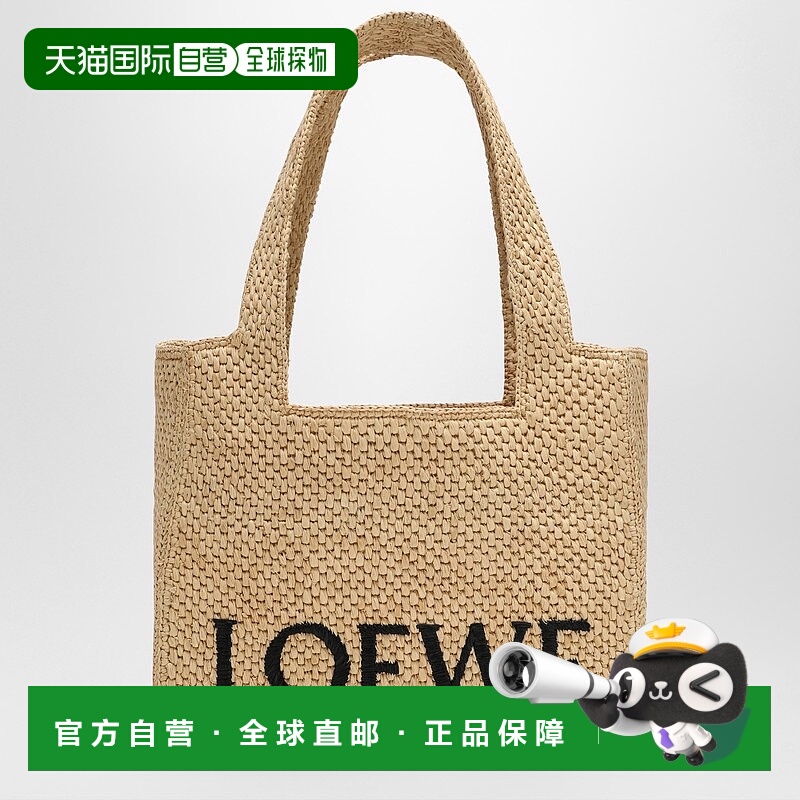 1h可退 香港直邮潮奢 LOEWE 罗意威 女士 Font 大号天然拉菲草编