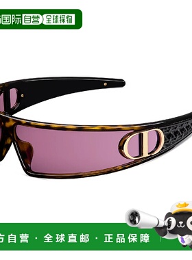 1h可退 欧洲直邮DIOR 迪奥 25秋冬 VERYM1UXR_29N0 女士 太阳眼镜