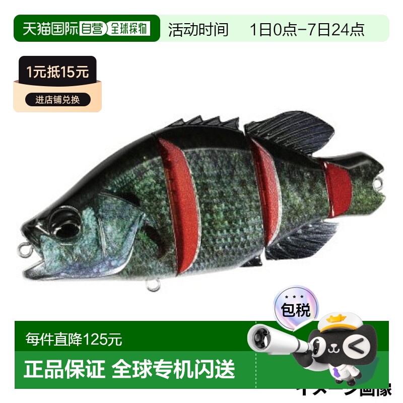 日本直邮DUO Lure Realis Dead Drift 95 Butsugir