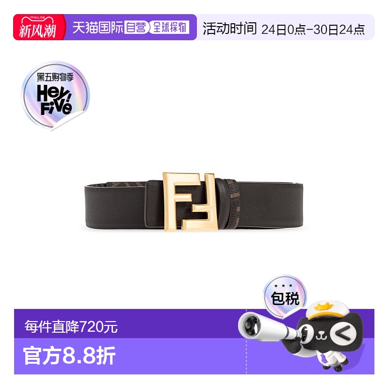 1h可退 香港直邮潮奢 Fendi 芬迪 男士 FF 方形腰带 7C0541ASIW
